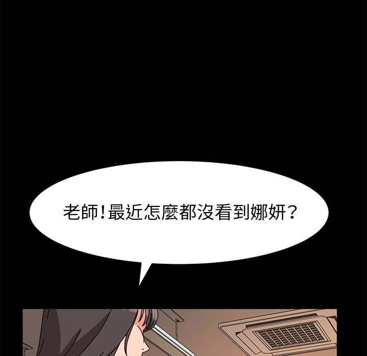 鲁蛇模特儿[h漫]韩漫全集-鲁蛇模特儿-第10章无删减无遮挡章节图片 