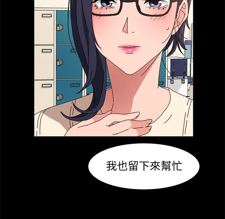 鲁蛇模特儿[h漫]韩漫全集-鲁蛇模特儿-第10章无删减无遮挡章节图片 