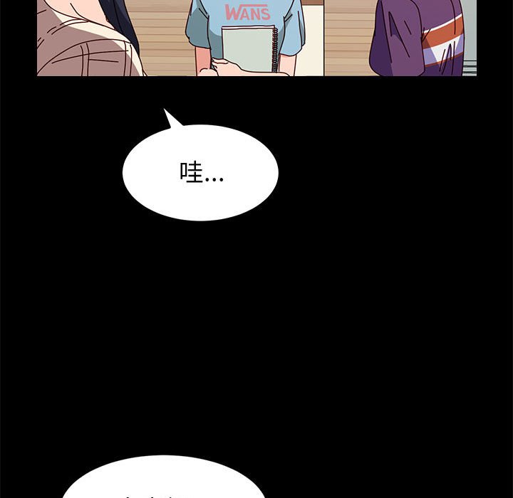 鲁蛇模特儿[h漫]韩漫全集-鲁蛇模特儿-第10章无删减无遮挡章节图片 