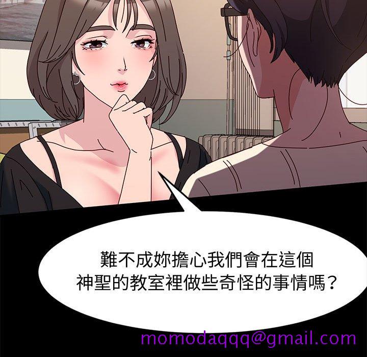 鲁蛇模特儿[h漫]韩漫全集-鲁蛇模特儿-第10章无删减无遮挡章节图片 