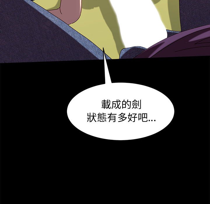 鲁蛇模特儿[h漫]韩漫全集-鲁蛇模特儿-第10章无删减无遮挡章节图片 