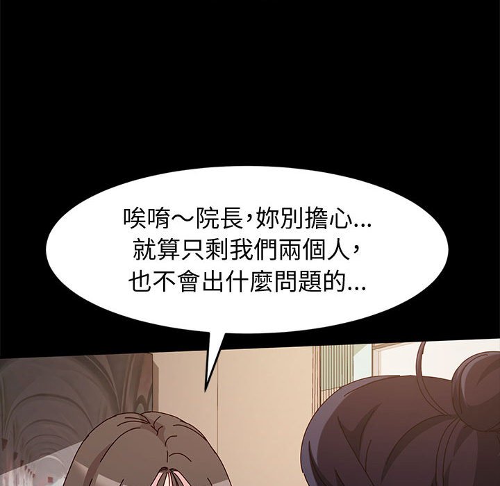 鲁蛇模特儿[h漫]韩漫全集-鲁蛇模特儿-第10章无删减无遮挡章节图片 