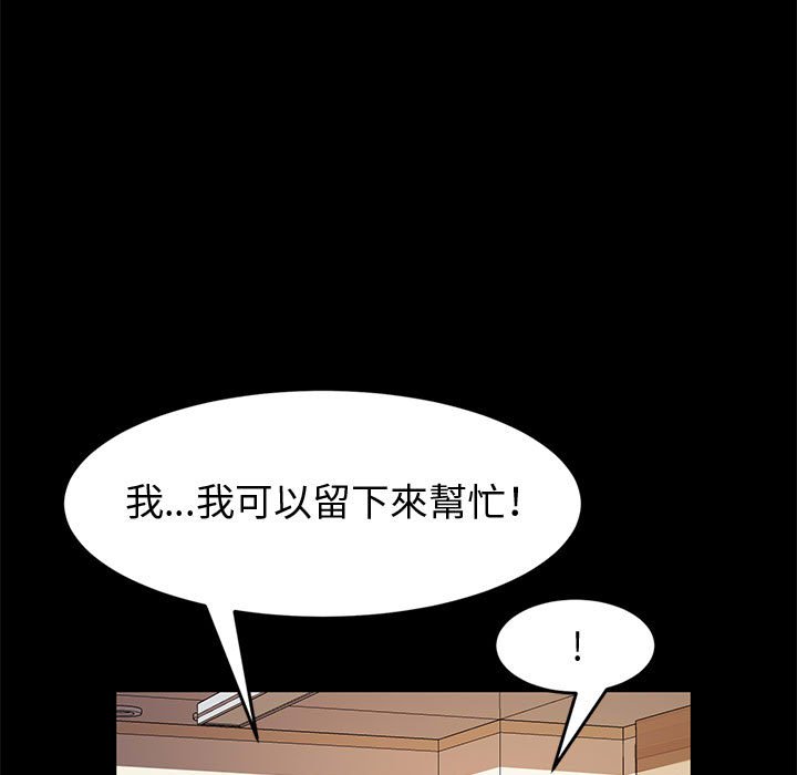 鲁蛇模特儿[h漫]韩漫全集-鲁蛇模特儿-第10章无删减无遮挡章节图片 