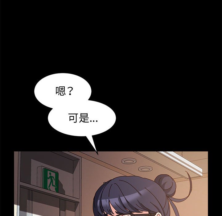 鲁蛇模特儿[h漫]韩漫全集-鲁蛇模特儿-第10章无删减无遮挡章节图片 