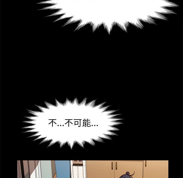 鲁蛇模特儿[h漫]韩漫全集-鲁蛇模特儿-第10章无删减无遮挡章节图片 