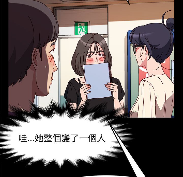 鲁蛇模特儿[h漫]韩漫全集-鲁蛇模特儿-第10章无删减无遮挡章节图片 
