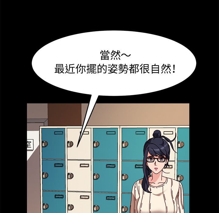 鲁蛇模特儿[h漫]韩漫全集-鲁蛇模特儿-第10章无删减无遮挡章节图片 