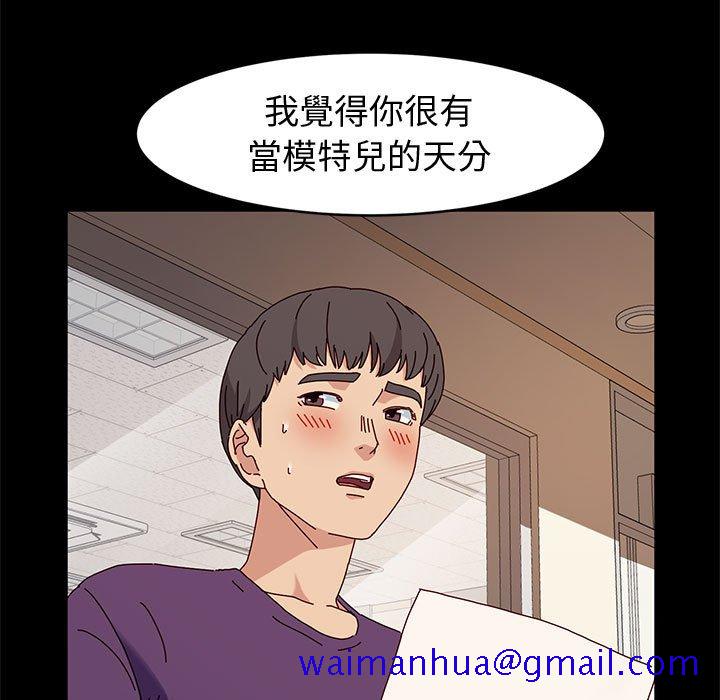 鲁蛇模特儿[h漫]韩漫全集-鲁蛇模特儿-第10章无删减无遮挡章节图片 