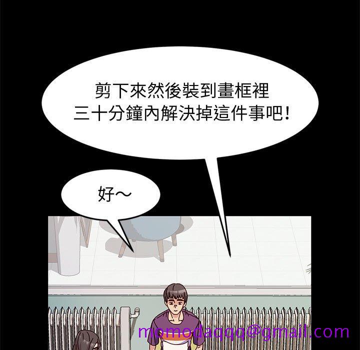 鲁蛇模特儿[h漫]韩漫全集-鲁蛇模特儿-第10章无删减无遮挡章节图片 