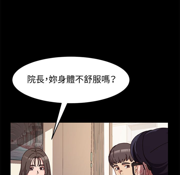 鲁蛇模特儿[h漫]韩漫全集-鲁蛇模特儿-第10章无删减无遮挡章节图片 