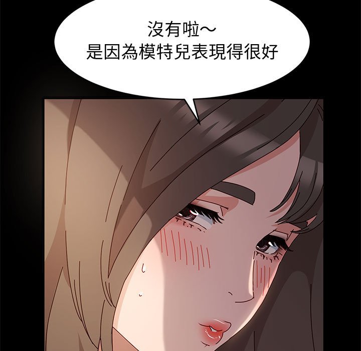 鲁蛇模特儿[h漫]韩漫全集-鲁蛇模特儿-第10章无删减无遮挡章节图片 