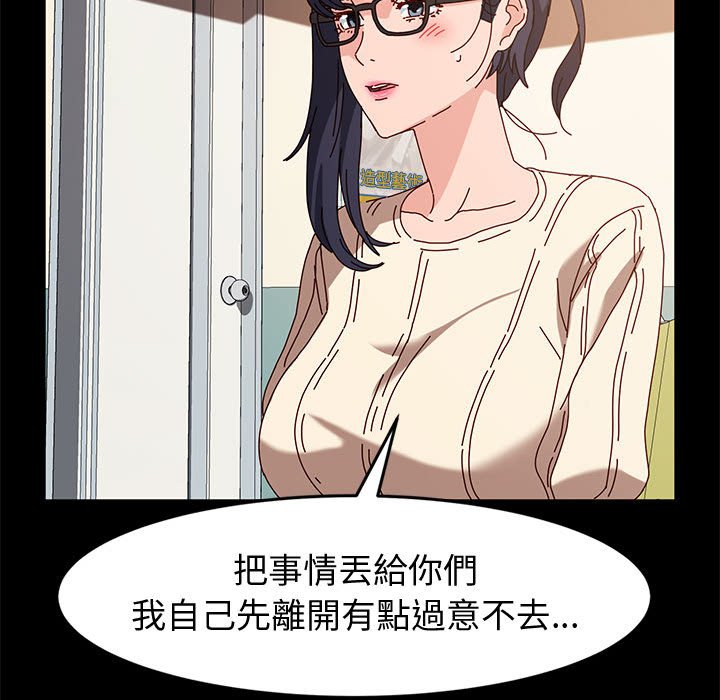 鲁蛇模特儿[h漫]韩漫全集-鲁蛇模特儿-第10章无删减无遮挡章节图片 