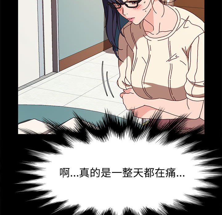 鲁蛇模特儿[h漫]韩漫全集-鲁蛇模特儿-第10章无删减无遮挡章节图片 