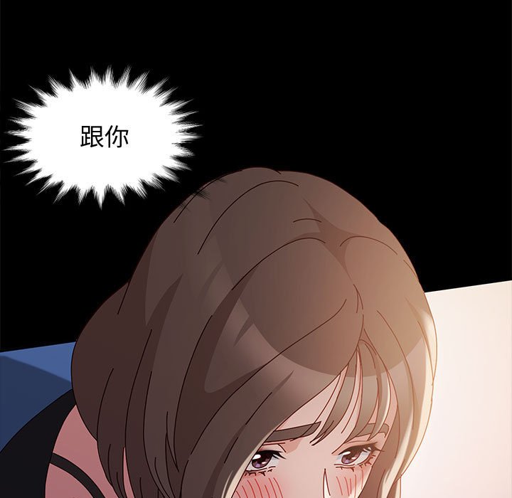 鲁蛇模特儿[h漫]韩漫全集-鲁蛇模特儿-第10章无删减无遮挡章节图片 