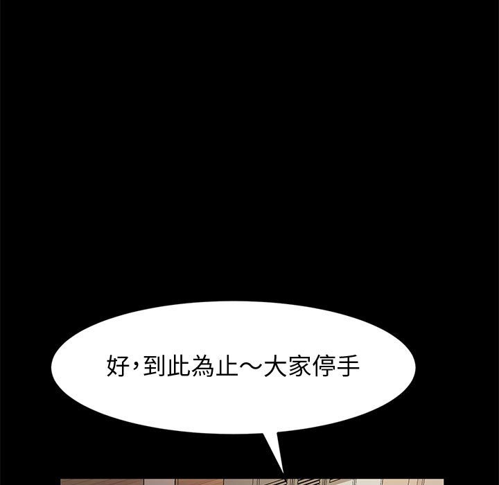 鲁蛇模特儿[h漫]韩漫全集-鲁蛇模特儿-第10章无删减无遮挡章节图片 