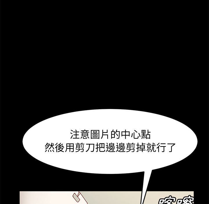鲁蛇模特儿[h漫]韩漫全集-鲁蛇模特儿-第10章无删减无遮挡章节图片 