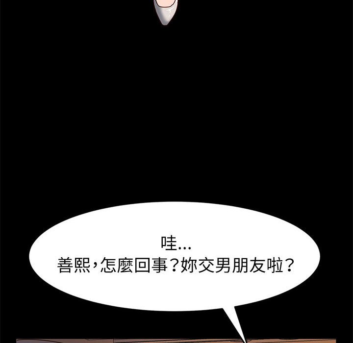 鲁蛇模特儿[h漫]韩漫全集-鲁蛇模特儿-第10章无删减无遮挡章节图片 