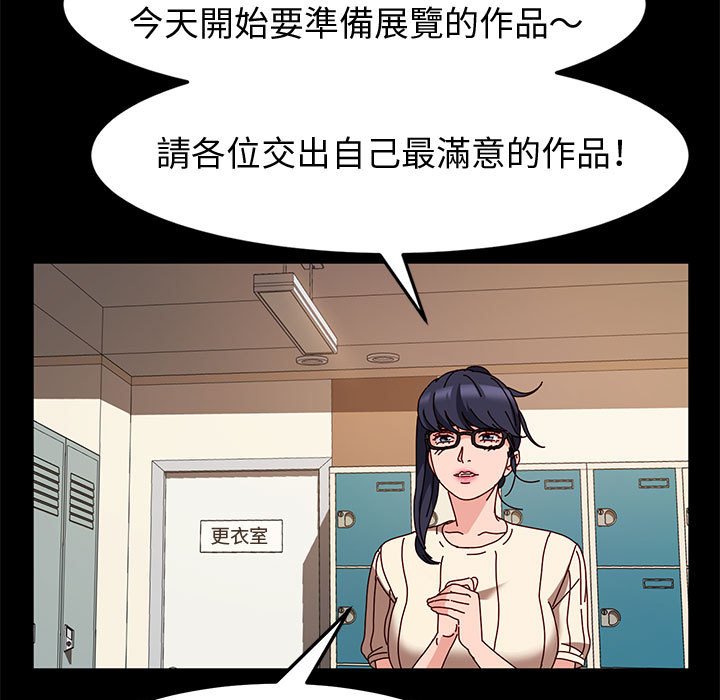 鲁蛇模特儿[h漫]韩漫全集-鲁蛇模特儿-第10章无删减无遮挡章节图片 