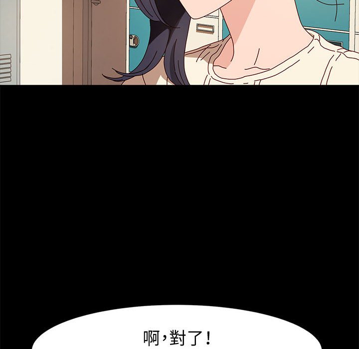 鲁蛇模特儿[h漫]韩漫全集-鲁蛇模特儿-第10章无删减无遮挡章节图片 