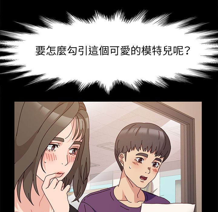 鲁蛇模特儿[h漫]韩漫全集-鲁蛇模特儿-第10章无删减无遮挡章节图片 