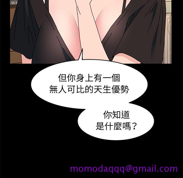 鲁蛇模特儿[h漫]韩漫全集-鲁蛇模特儿-第10章无删减无遮挡章节图片 