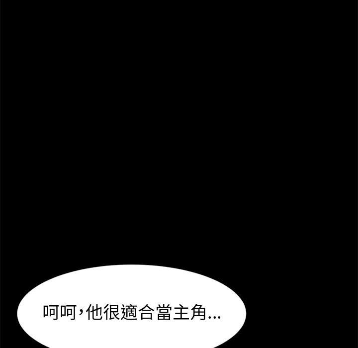鲁蛇模特儿[h漫]韩漫全集-鲁蛇模特儿-第10章无删减无遮挡章节图片 