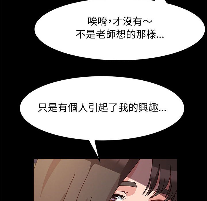 鲁蛇模特儿[h漫]韩漫全集-鲁蛇模特儿-第10章无删减无遮挡章节图片 