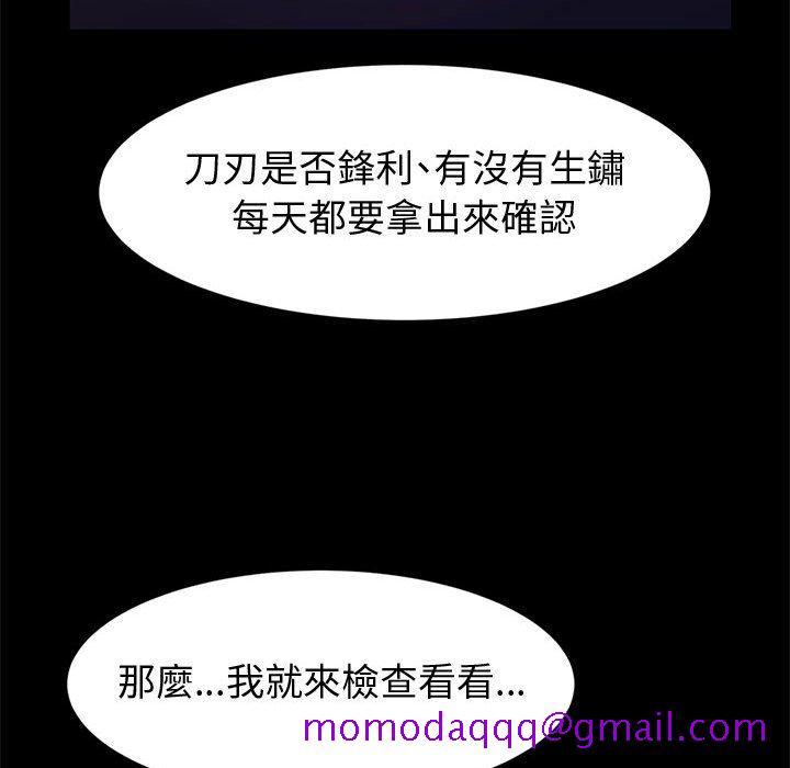 鲁蛇模特儿[h漫]韩漫全集-鲁蛇模特儿-第10章无删减无遮挡章节图片 