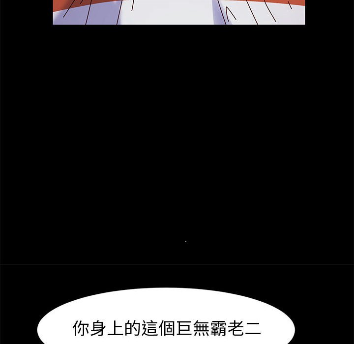 鲁蛇模特儿[h漫]韩漫全集-鲁蛇模特儿-第10章无删减无遮挡章节图片 