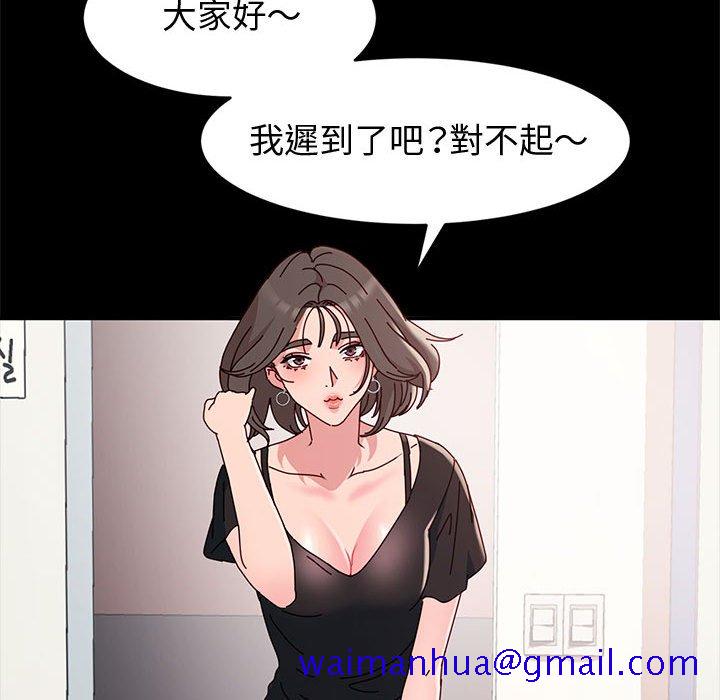 鲁蛇模特儿[h漫]韩漫全集-鲁蛇模特儿-第10章无删减无遮挡章节图片 