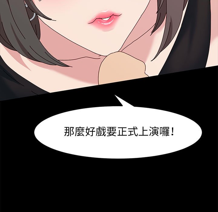 鲁蛇模特儿[h漫]韩漫全集-鲁蛇模特儿-第11章无删减无遮挡章节图片 