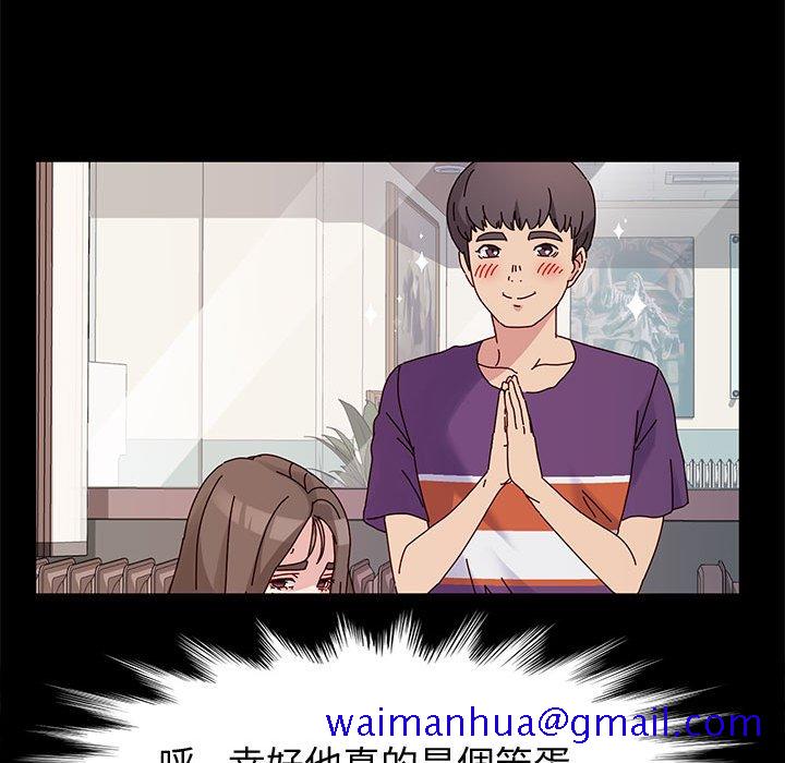 鲁蛇模特儿[h漫]韩漫全集-鲁蛇模特儿-第11章无删减无遮挡章节图片 
