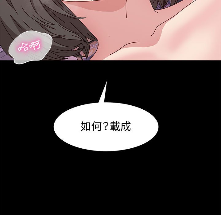 鲁蛇模特儿[h漫]韩漫全集-鲁蛇模特儿-第11章无删减无遮挡章节图片 