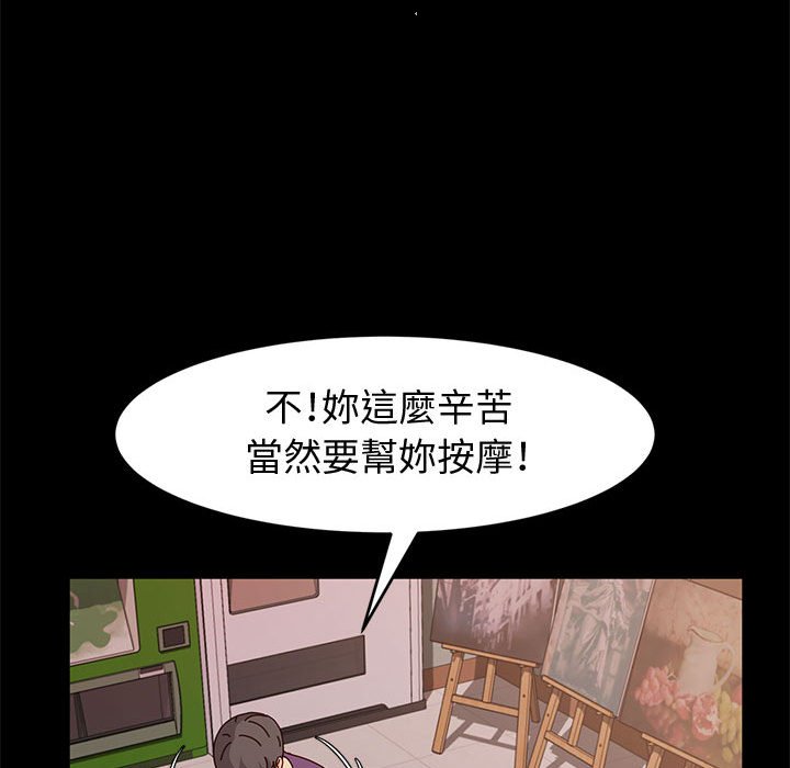 鲁蛇模特儿[h漫]韩漫全集-鲁蛇模特儿-第11章无删减无遮挡章节图片 