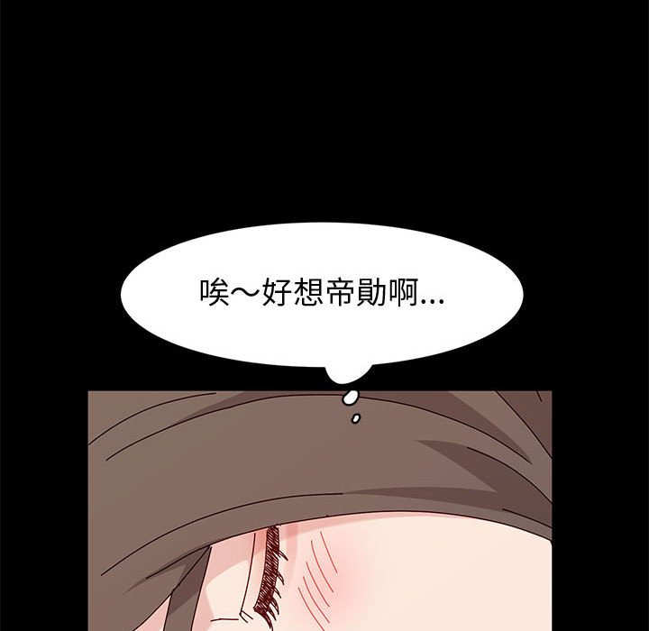 鲁蛇模特儿[h漫]韩漫全集-鲁蛇模特儿-第11章无删减无遮挡章节图片 