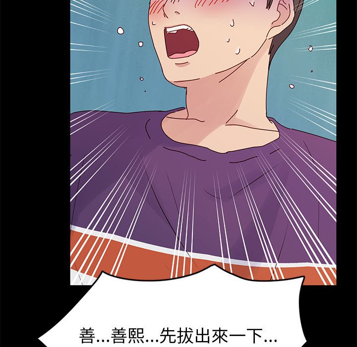 鲁蛇模特儿[h漫]韩漫全集-鲁蛇模特儿-第11章无删减无遮挡章节图片 