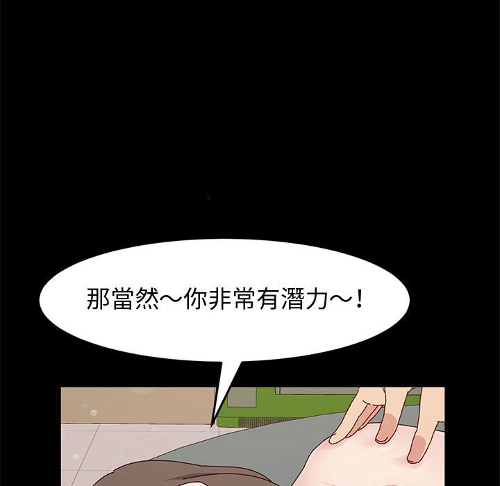 鲁蛇模特儿[h漫]韩漫全集-鲁蛇模特儿-第11章无删减无遮挡章节图片 