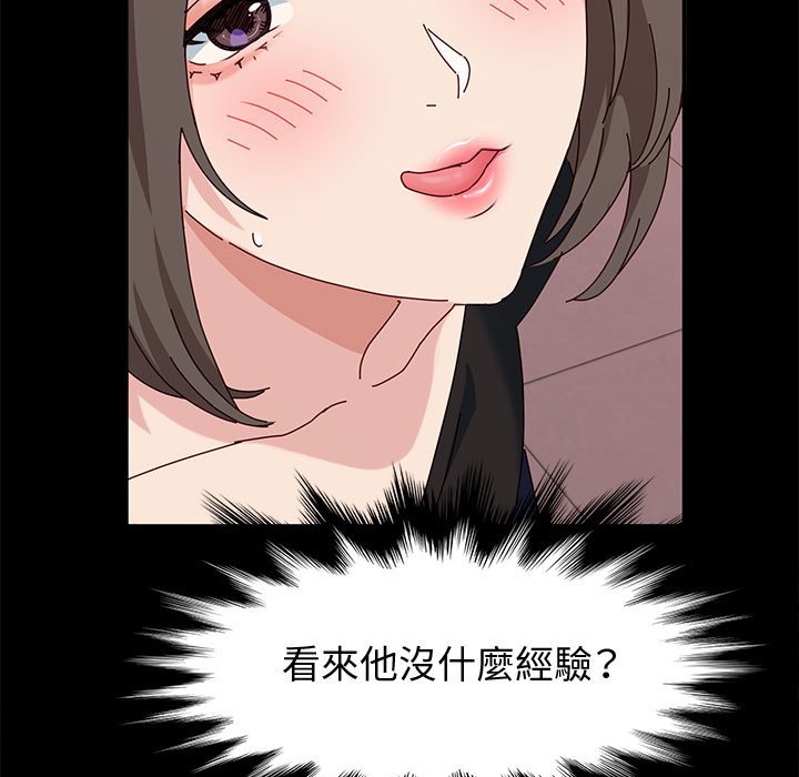 鲁蛇模特儿[h漫]韩漫全集-鲁蛇模特儿-第11章无删减无遮挡章节图片 