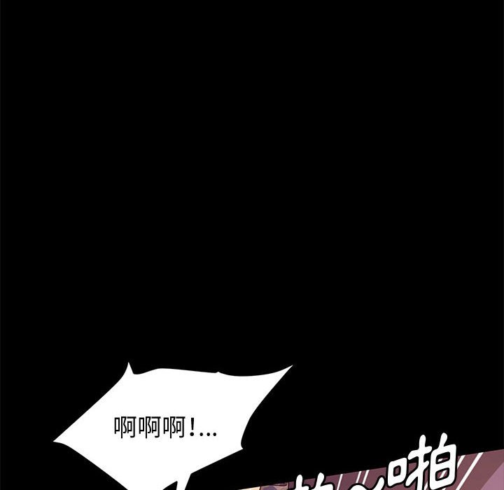 鲁蛇模特儿[h漫]韩漫全集-鲁蛇模特儿-第11章无删减无遮挡章节图片 