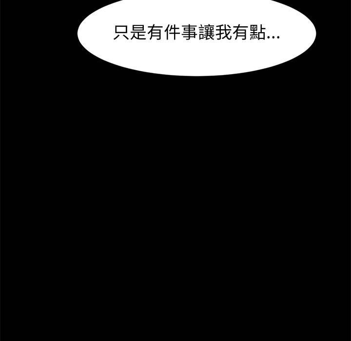 鲁蛇模特儿[h漫]韩漫全集-鲁蛇模特儿-第11章无删减无遮挡章节图片 