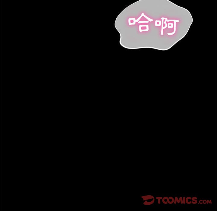 鲁蛇模特儿[h漫]韩漫全集-鲁蛇模特儿-第11章无删减无遮挡章节图片 