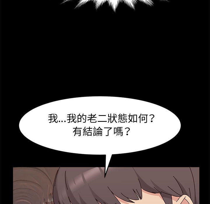 鲁蛇模特儿[h漫]韩漫全集-鲁蛇模特儿-第11章无删减无遮挡章节图片 