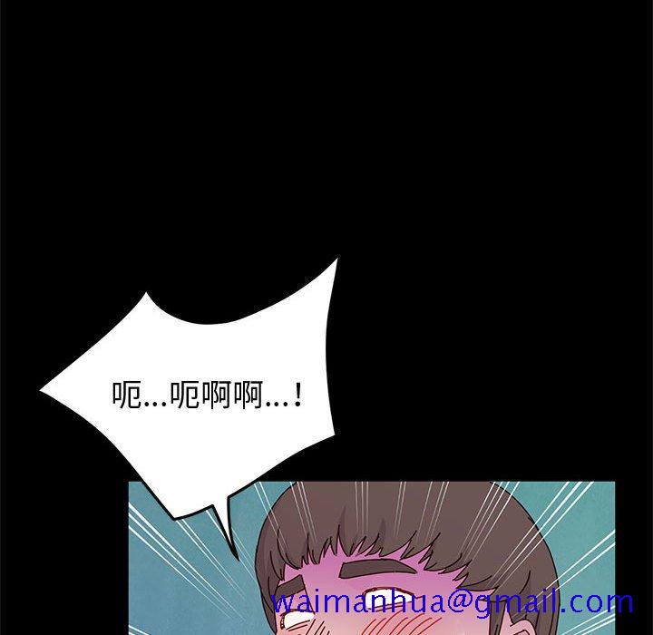 鲁蛇模特儿[h漫]韩漫全集-鲁蛇模特儿-第11章无删减无遮挡章节图片 