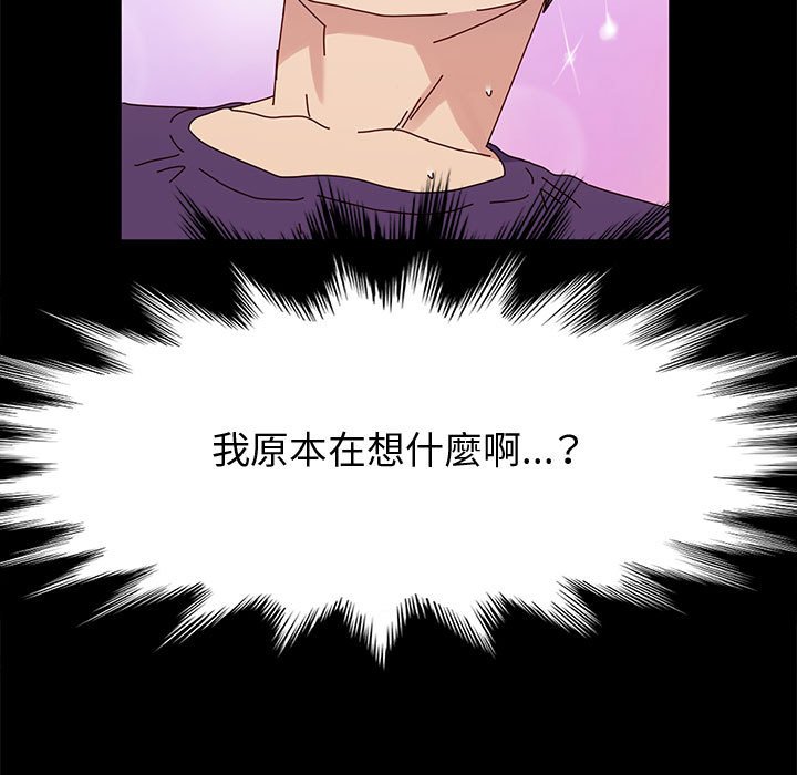 鲁蛇模特儿[h漫]韩漫全集-鲁蛇模特儿-第11章无删减无遮挡章节图片 