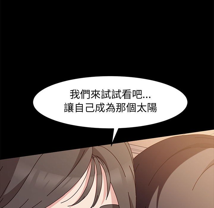 鲁蛇模特儿[h漫]韩漫全集-鲁蛇模特儿-第11章无删减无遮挡章节图片 