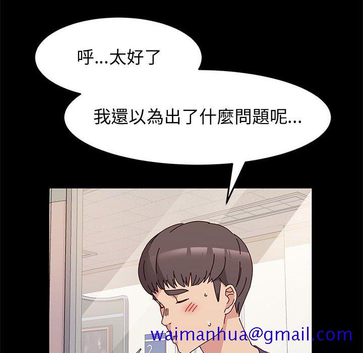 鲁蛇模特儿[h漫]韩漫全集-鲁蛇模特儿-第11章无删减无遮挡章节图片 