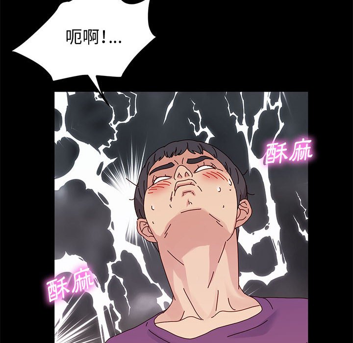 鲁蛇模特儿[h漫]韩漫全集-鲁蛇模特儿-第11章无删减无遮挡章节图片 