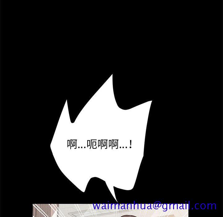 鲁蛇模特儿[h漫]韩漫全集-鲁蛇模特儿-第11章无删减无遮挡章节图片 