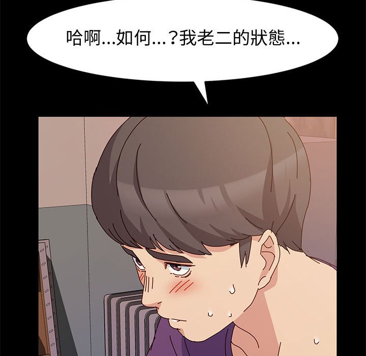 鲁蛇模特儿[h漫]韩漫全集-鲁蛇模特儿-第11章无删减无遮挡章节图片 