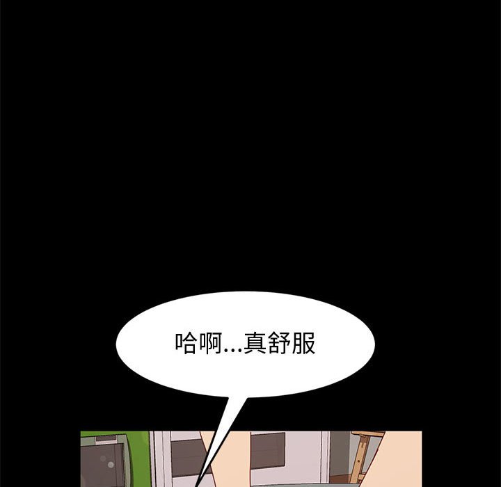 鲁蛇模特儿[h漫]韩漫全集-鲁蛇模特儿-第11章无删减无遮挡章节图片 
